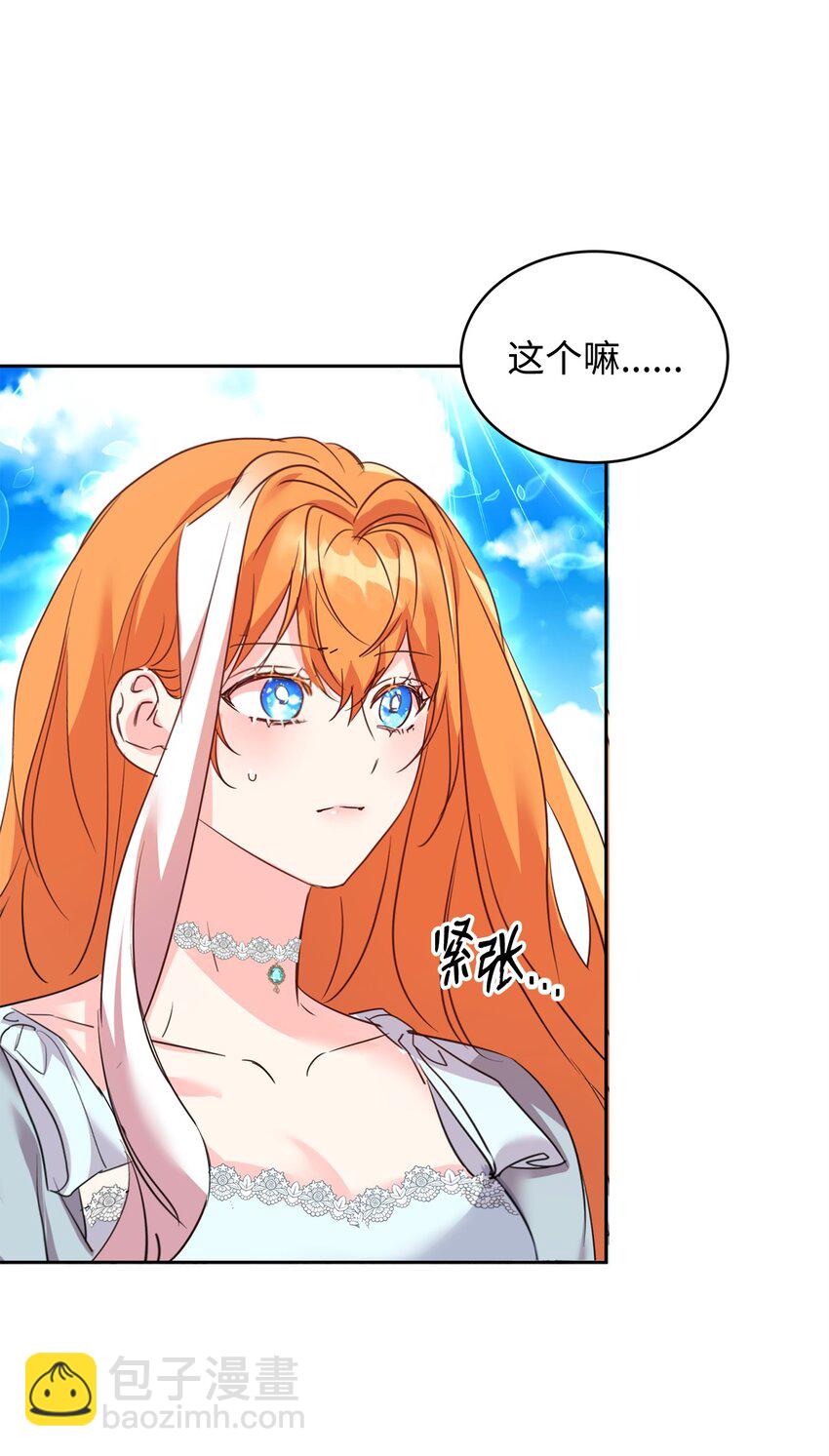 77 善意的力量(1/2)-第79话