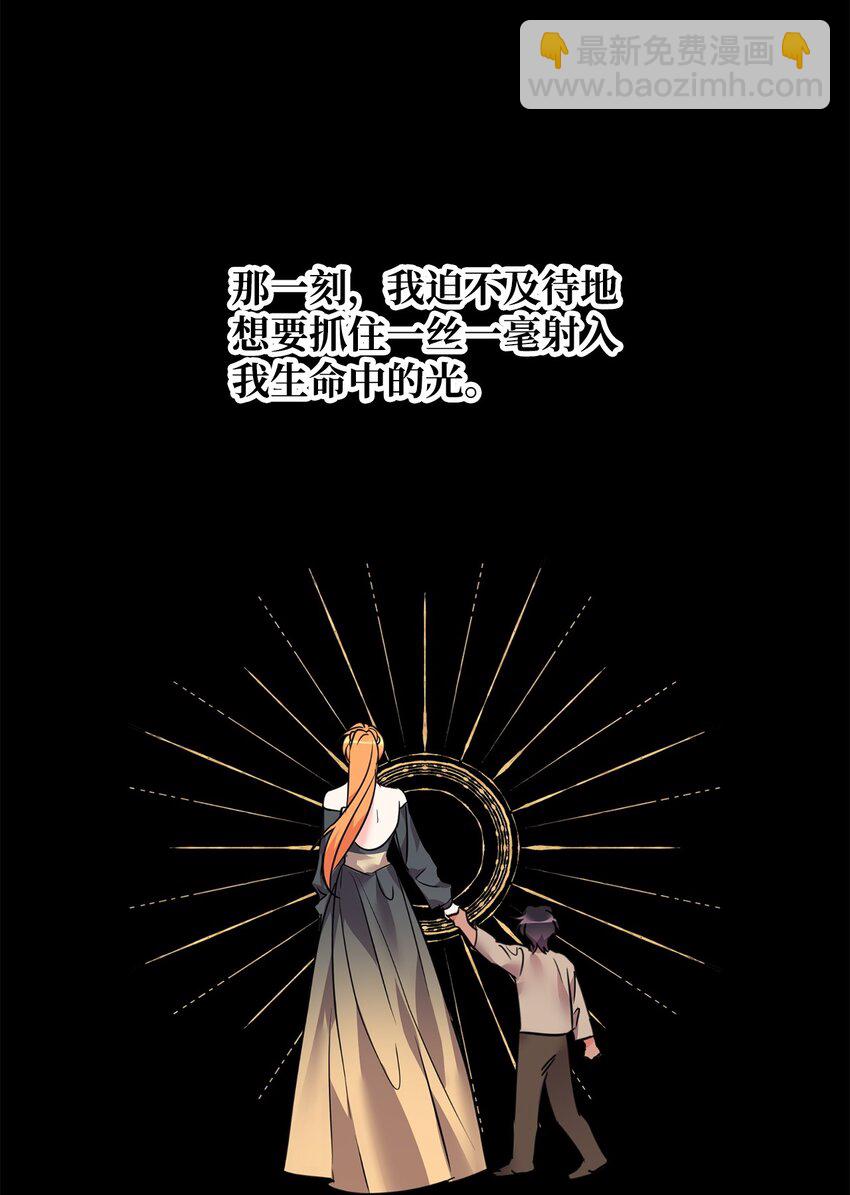 77 善意的力量(1/2)-第79话