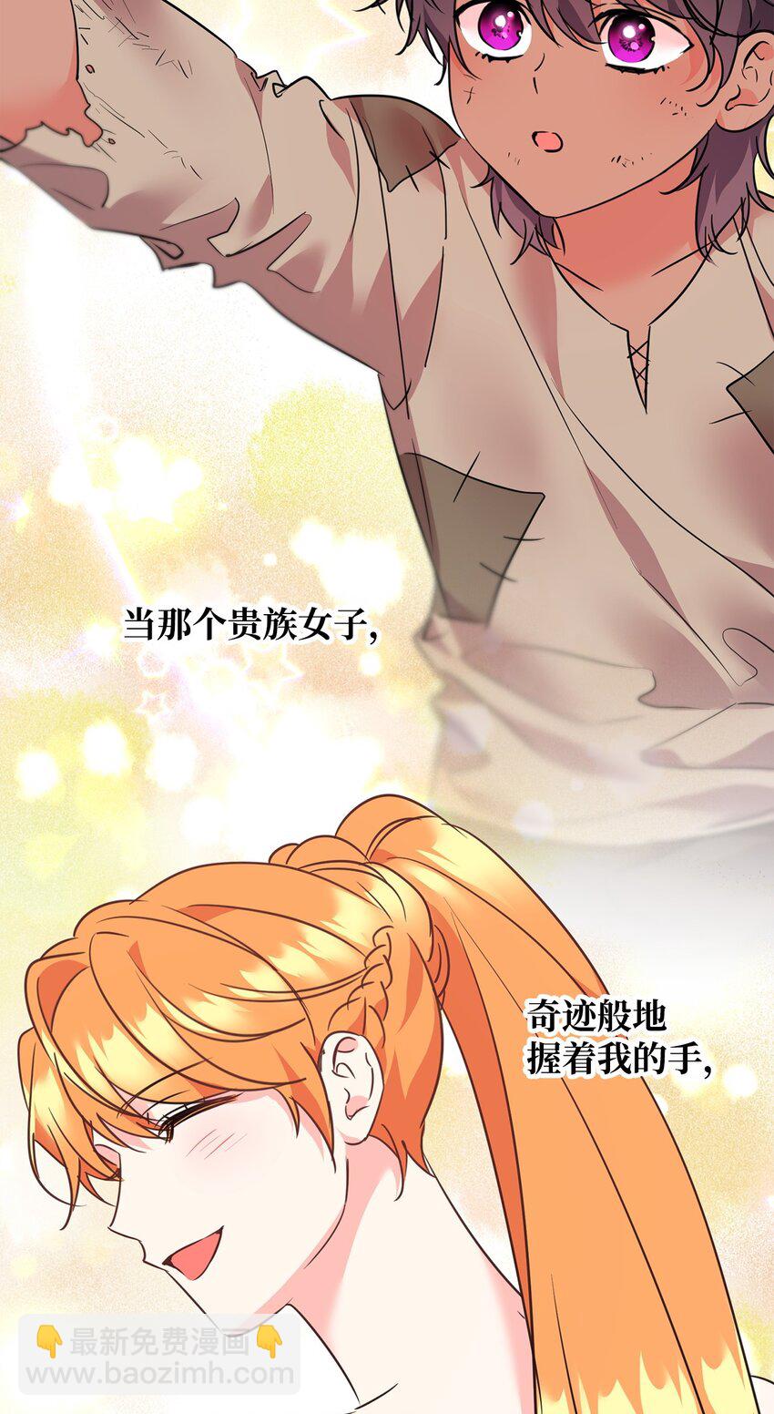 77 善意的力量(1/2)-第79话