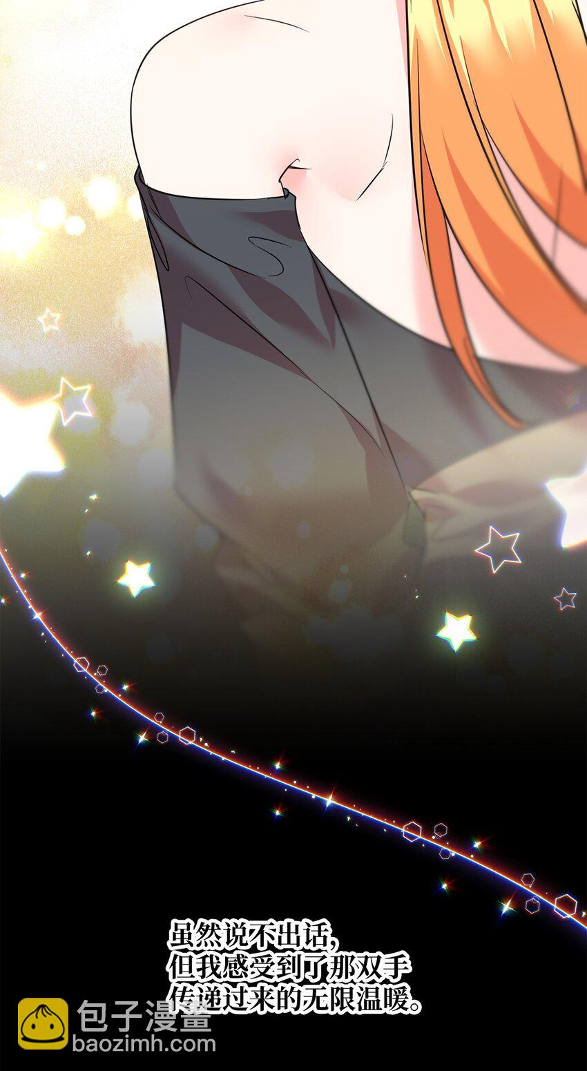 77 善意的力量(1/2)-第79话