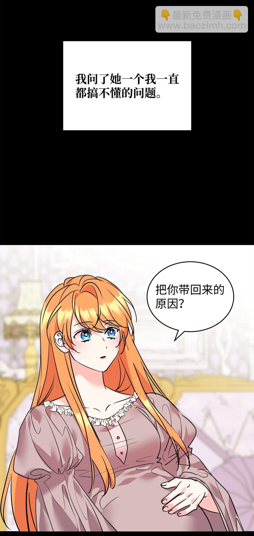 77 善意的力量(1/2)-第79话