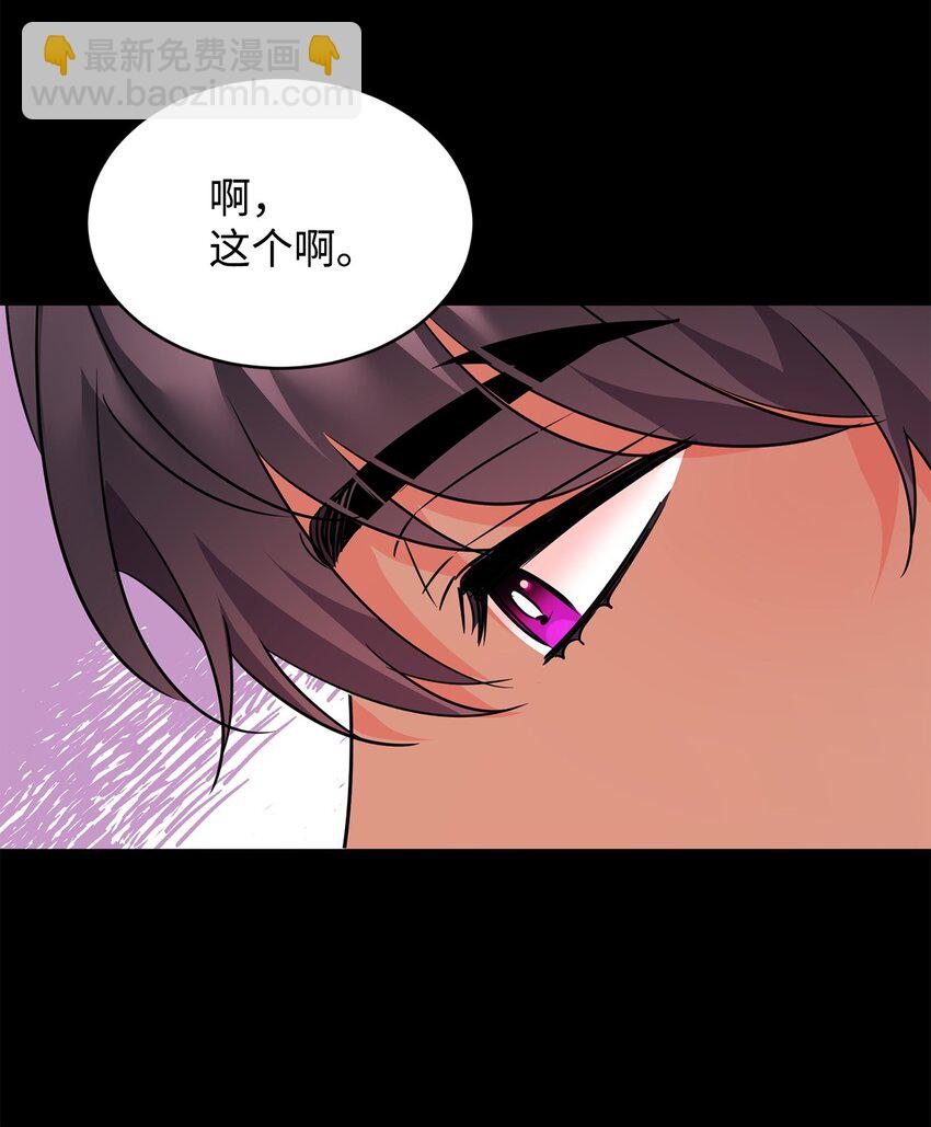 77 善意的力量(1/2)-第79话