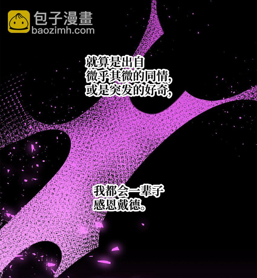 77 善意的力量(1/2)-第79话