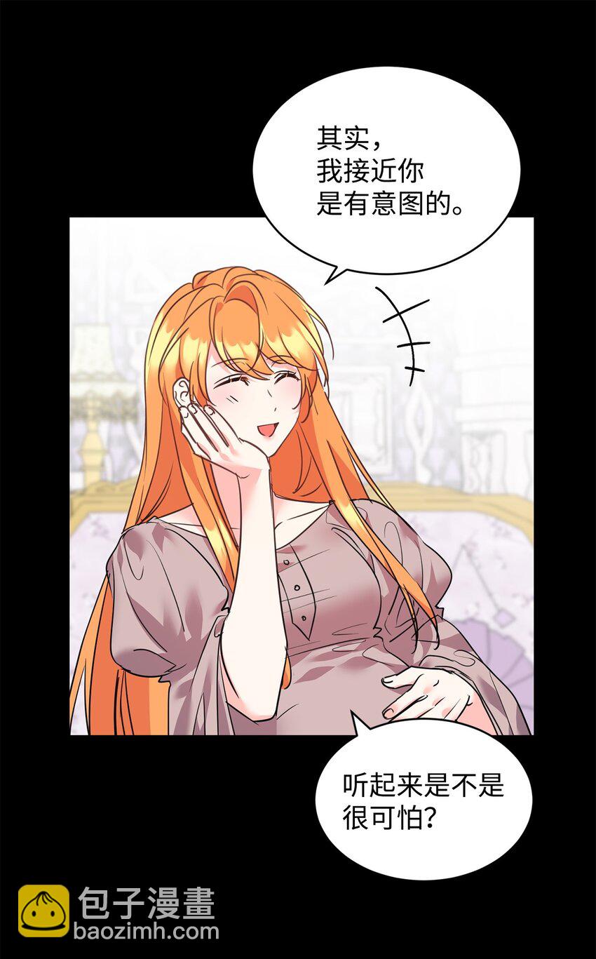 77 善意的力量(1/2)-第79话