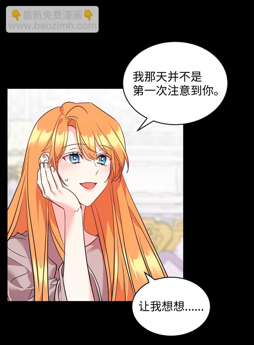 77 善意的力量(1/2)-第79话