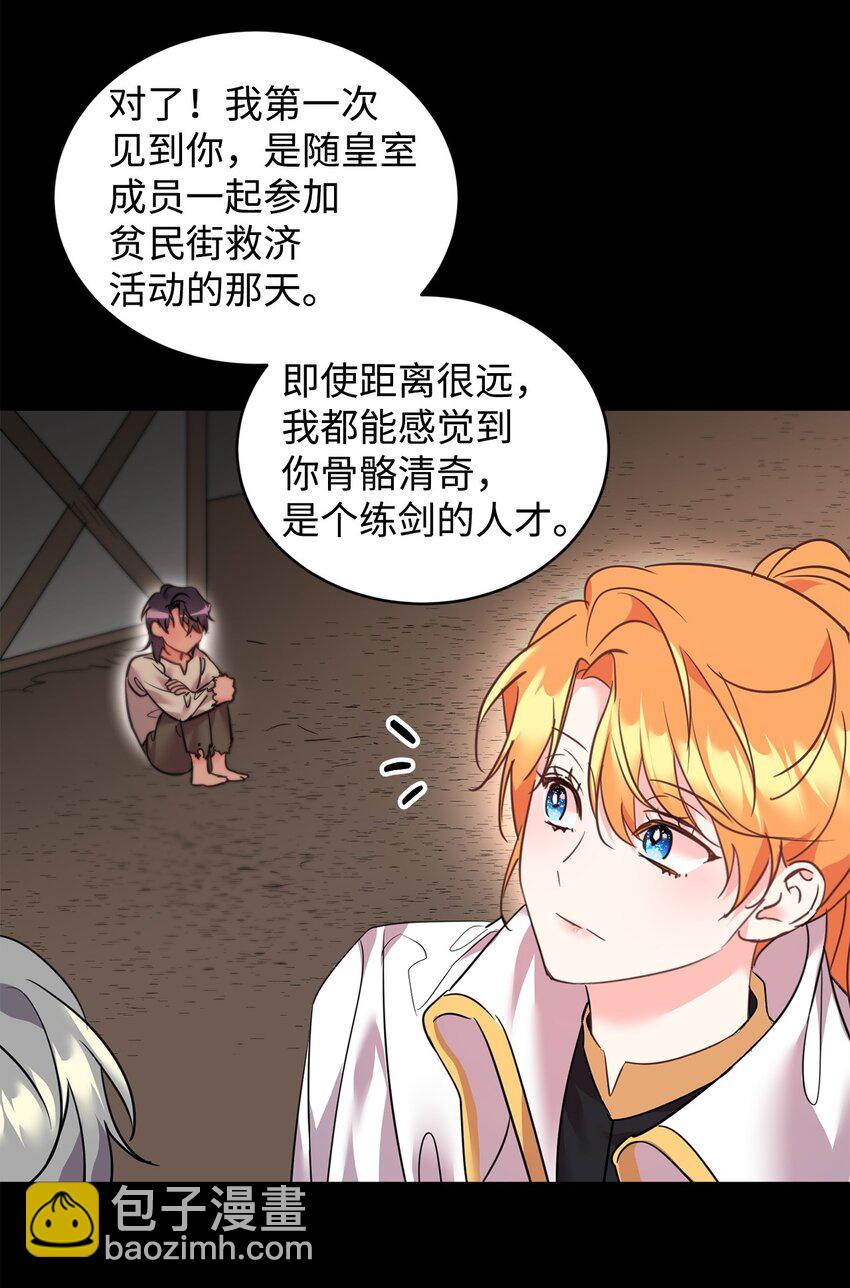 77 善意的力量(1/2)-第79话