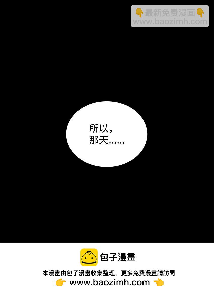 77 善意的力量(1/2)-第79话