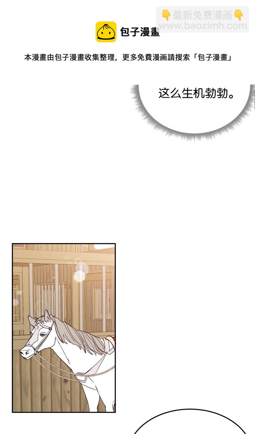 08 体察民情-第9话