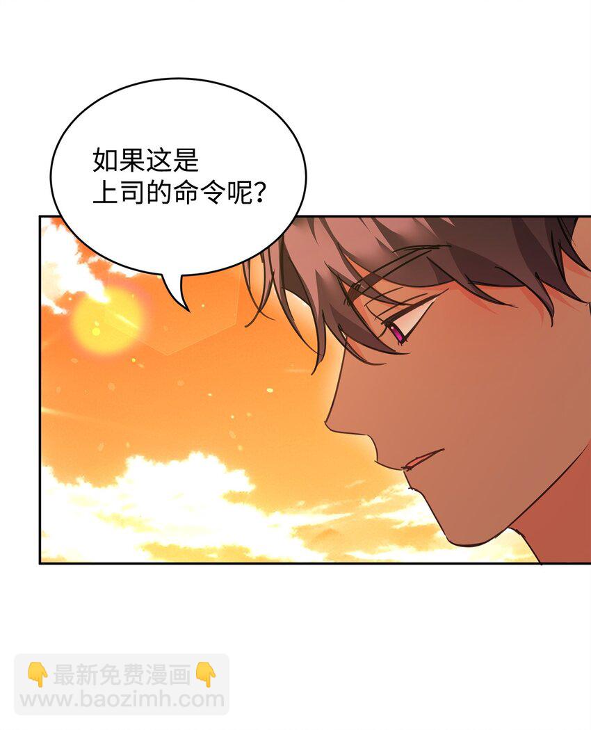 79 开始政变(1/2)-第81话