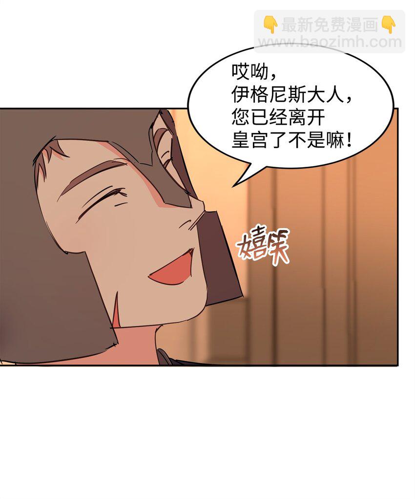 79 开始政变(1/2)-第81话