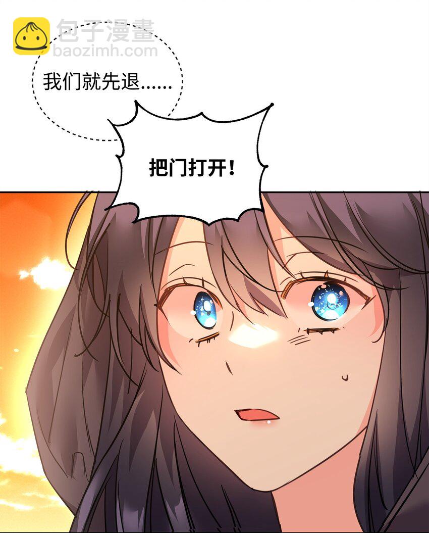 79 开始政变(1/2)-第81话