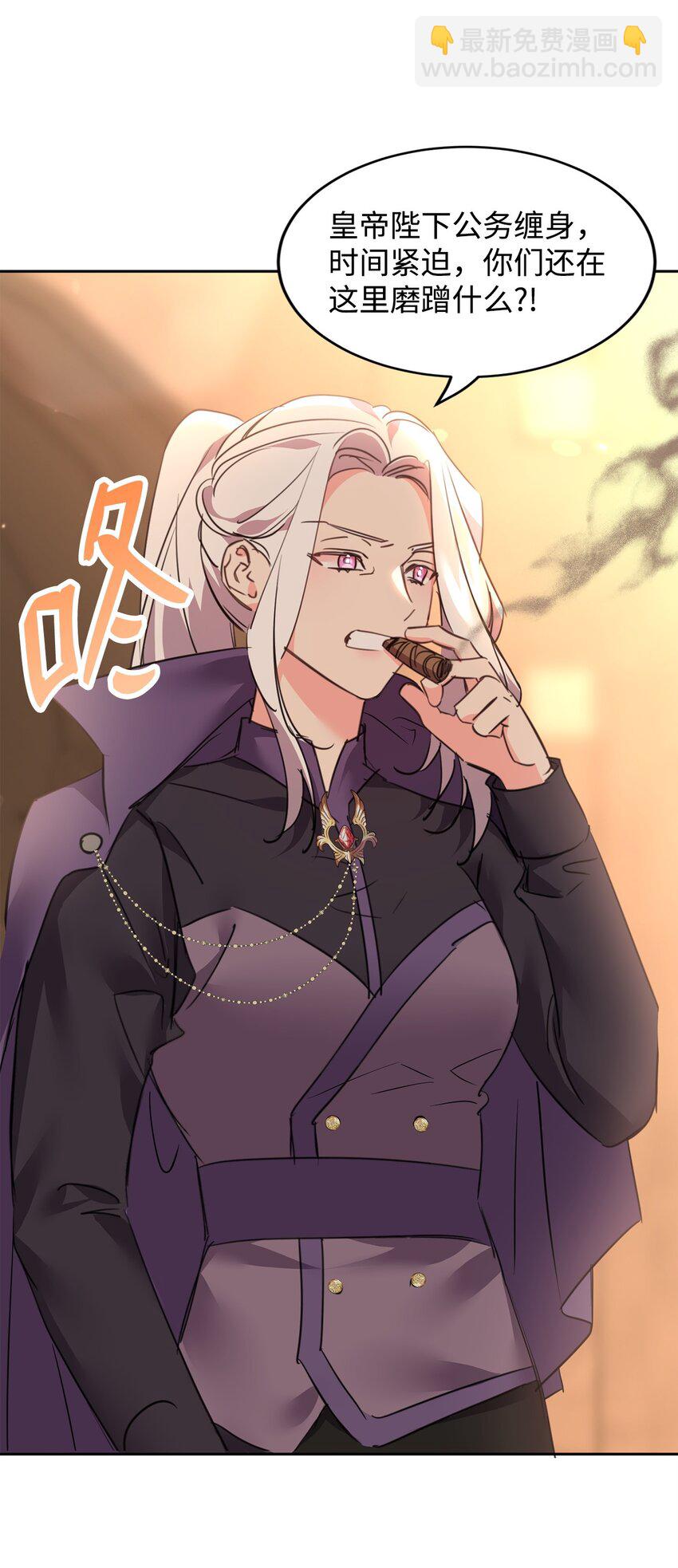 79 开始政变(1/2)-第81话