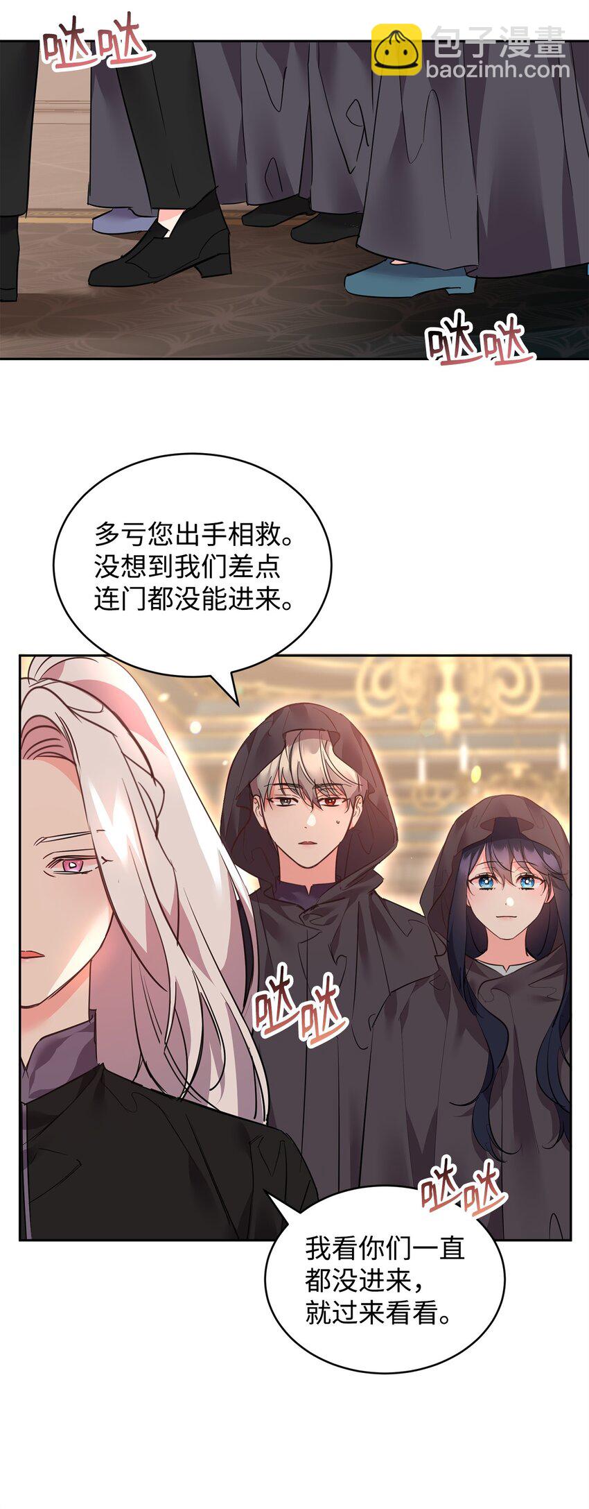 79 开始政变(1/2)-第81话