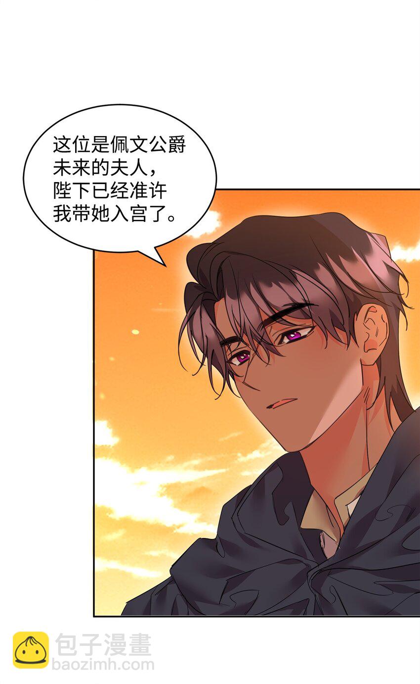 79 开始政变(1/2)-第81话