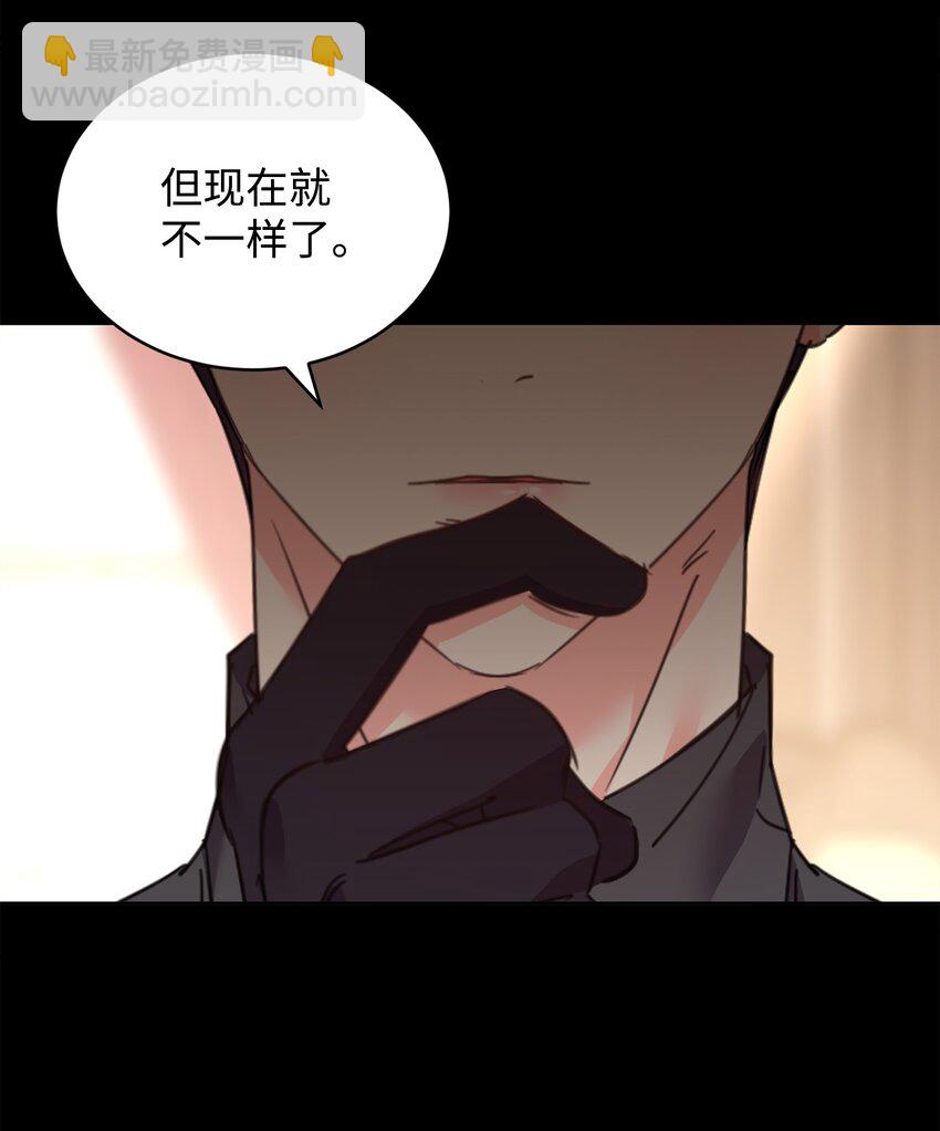 79 开始政变(1/2)-第81话