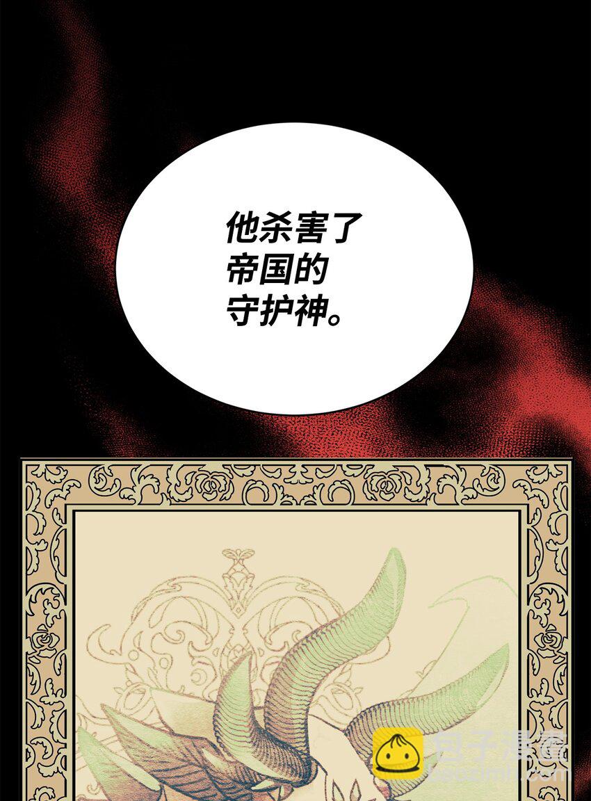 79 开始政变(1/2)-第81话