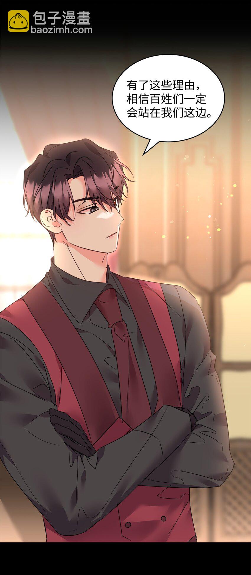 79 开始政变(1/2)-第81话