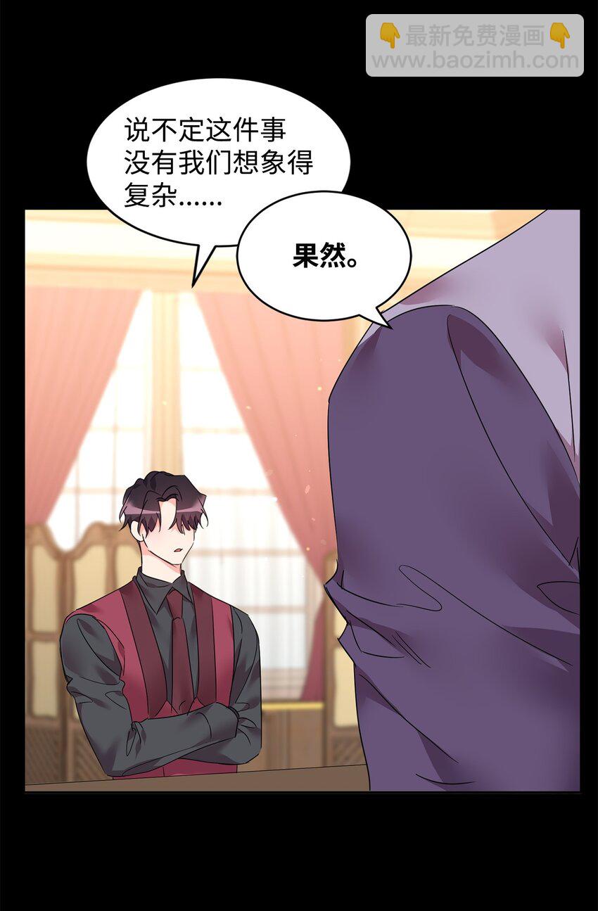 79 开始政变(1/2)-第81话