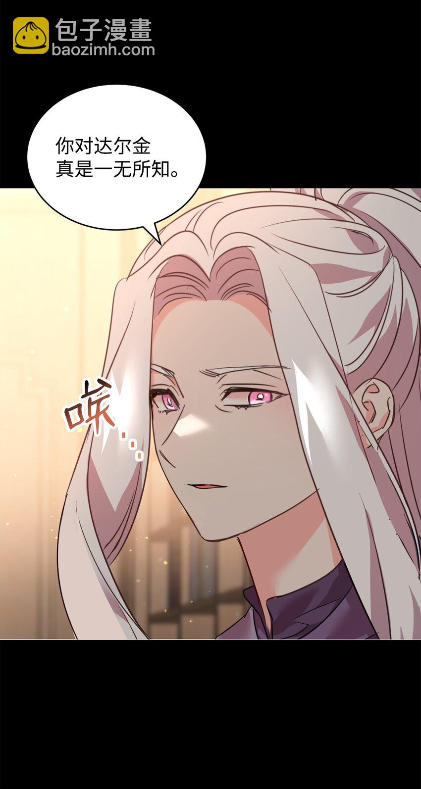 79 开始政变(1/2)-第81话