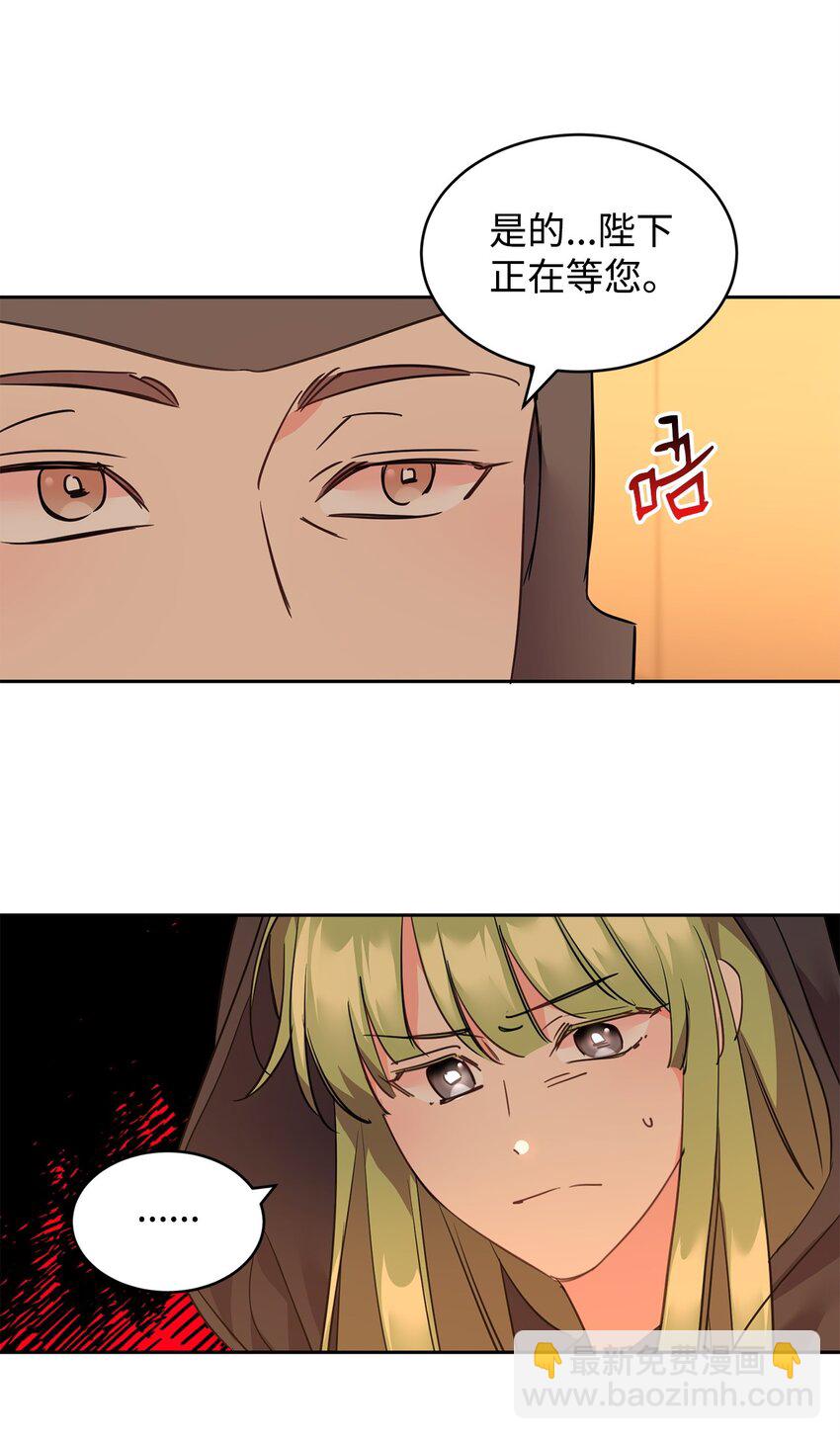 79 开始政变(1/2)-第81话