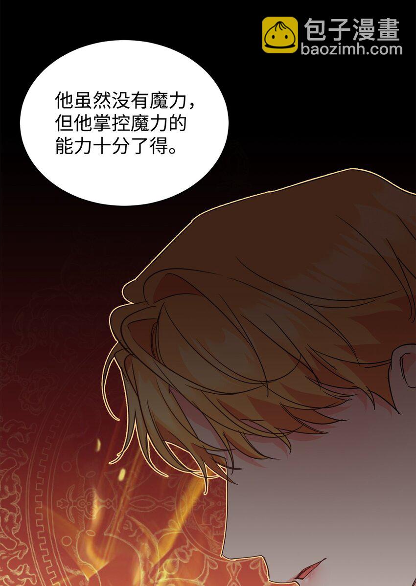 79 开始政变(1/2)-第81话