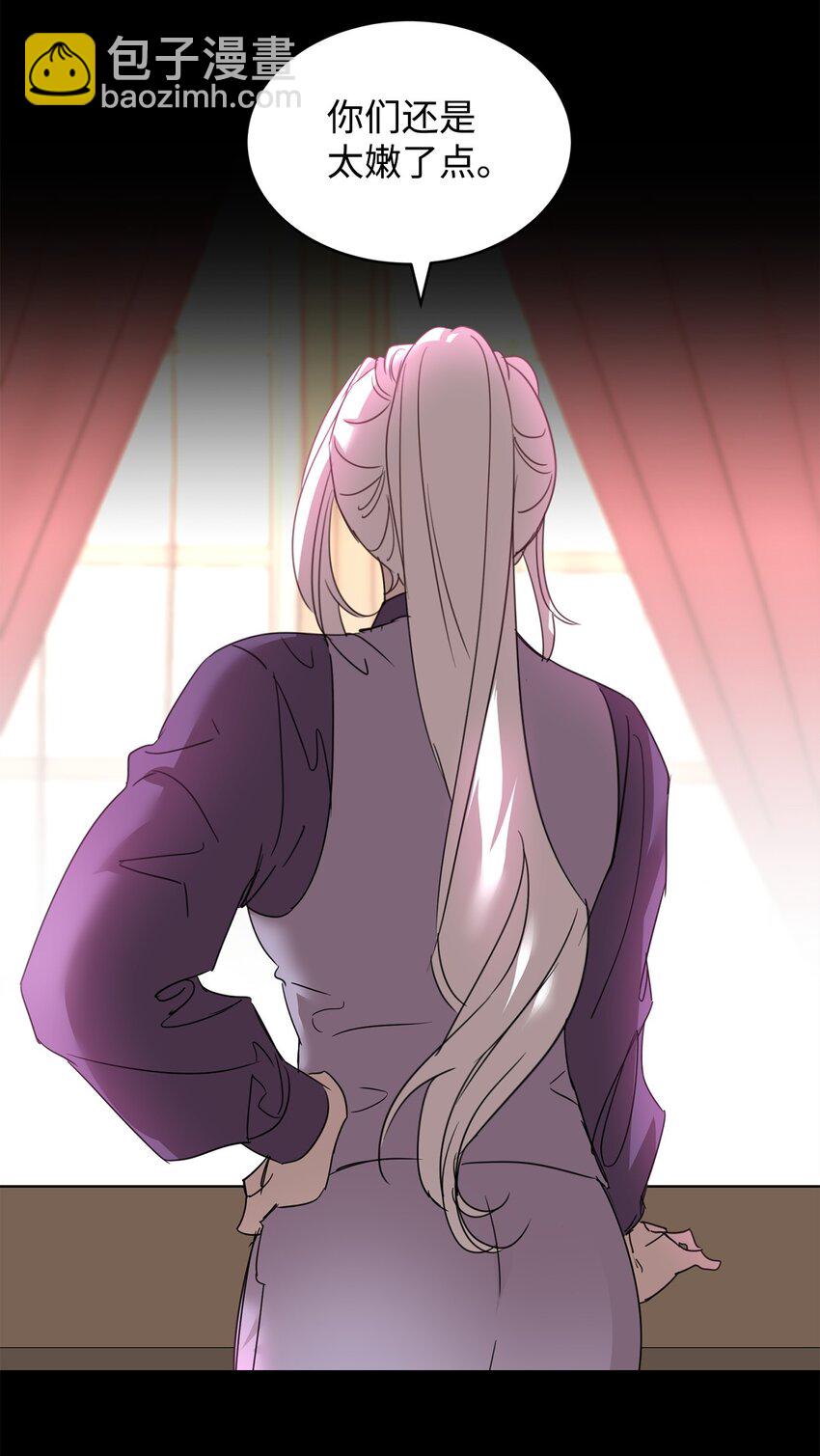 79 开始政变(1/2)-第81话