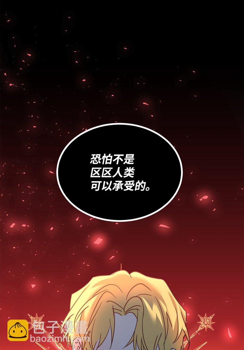 79 开始政变(1/2)-第81话