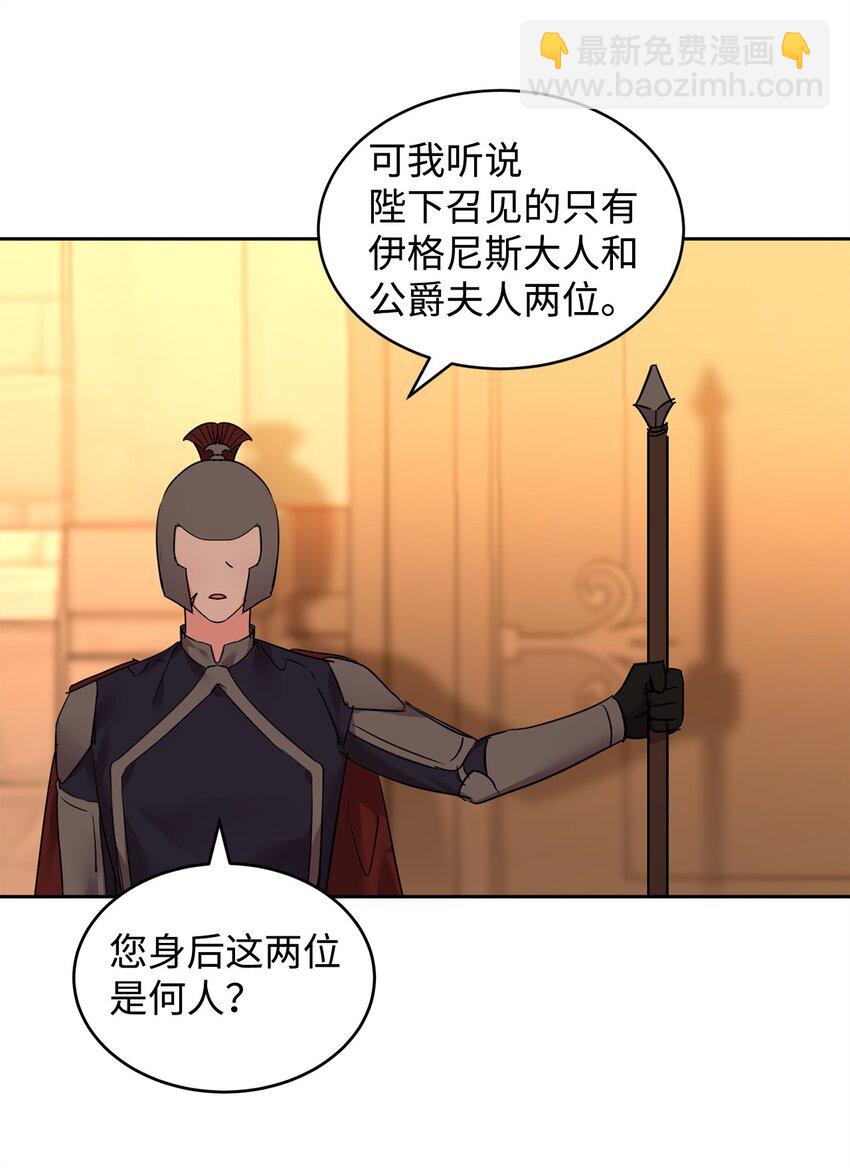 79 开始政变(1/2)-第81话