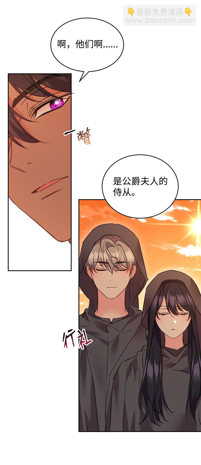 79 开始政变(1/2)-第81话