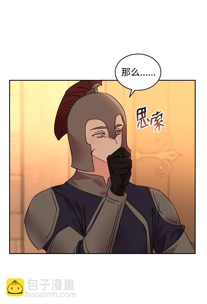 79 开始政变(1/2)-第81话