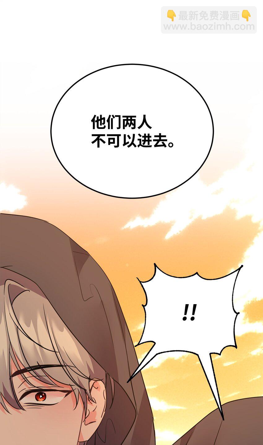 79 开始政变(1/2)-第81话