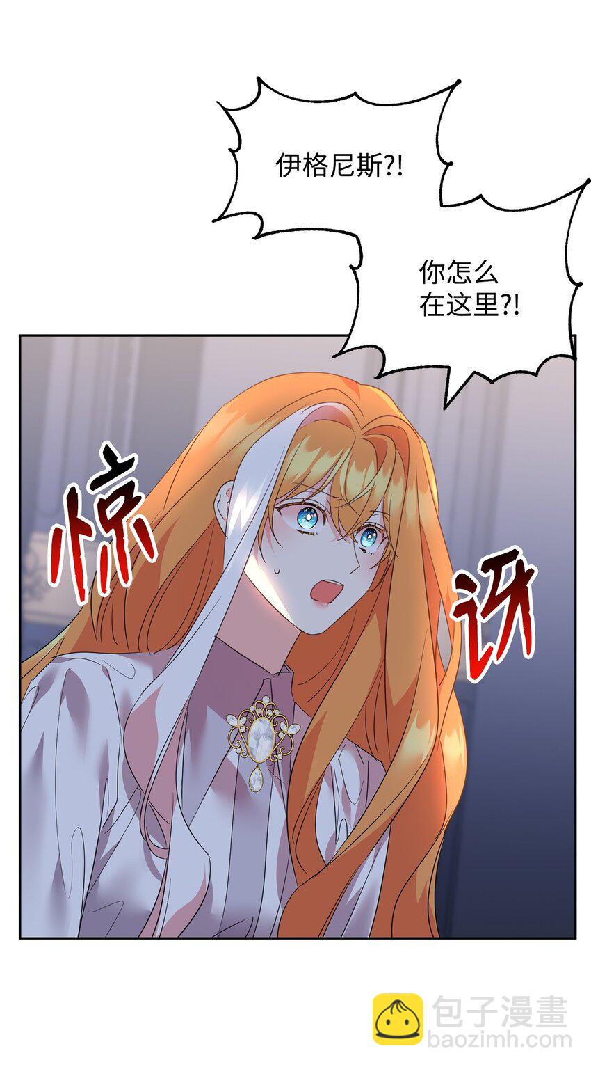 81 守护到底(1/2)-第83话