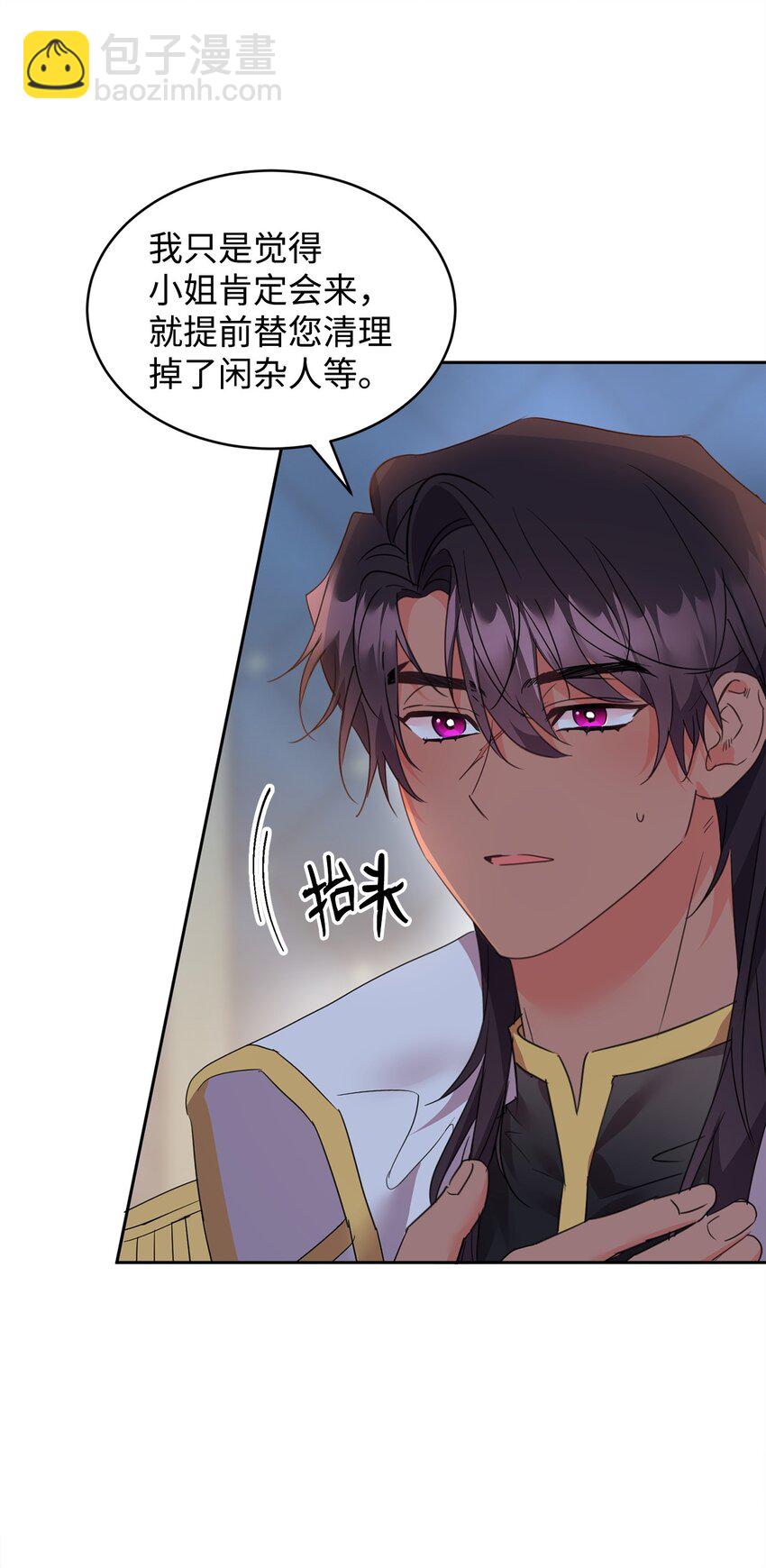 81 守护到底(1/2)-第83话