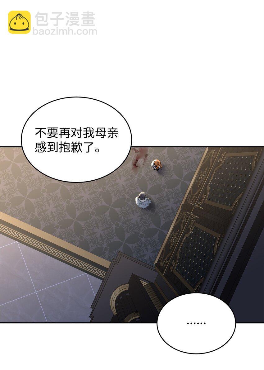 81 守护到底(1/2)-第83话