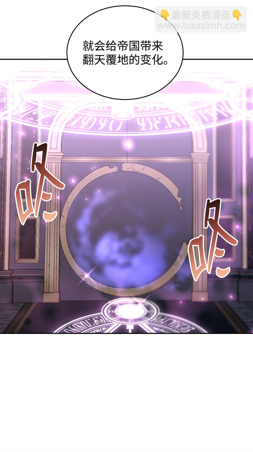 81 守护到底(1/2)-第83话