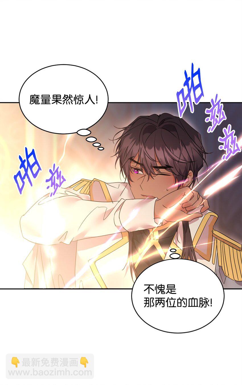 81 守护到底(1/2)-第83话