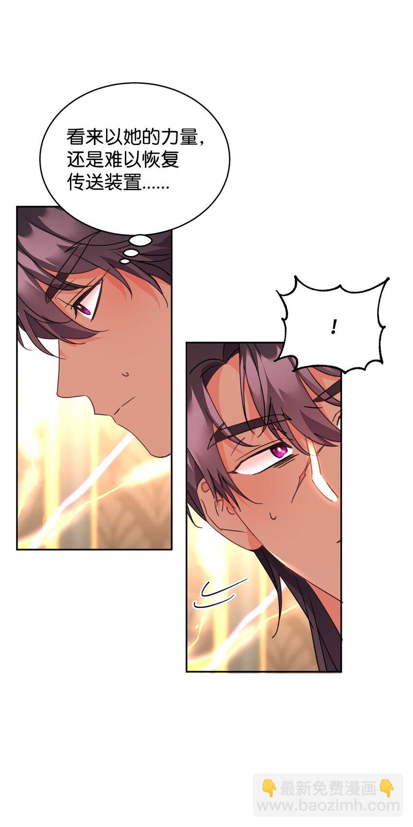 81 守护到底(1/2)-第83话