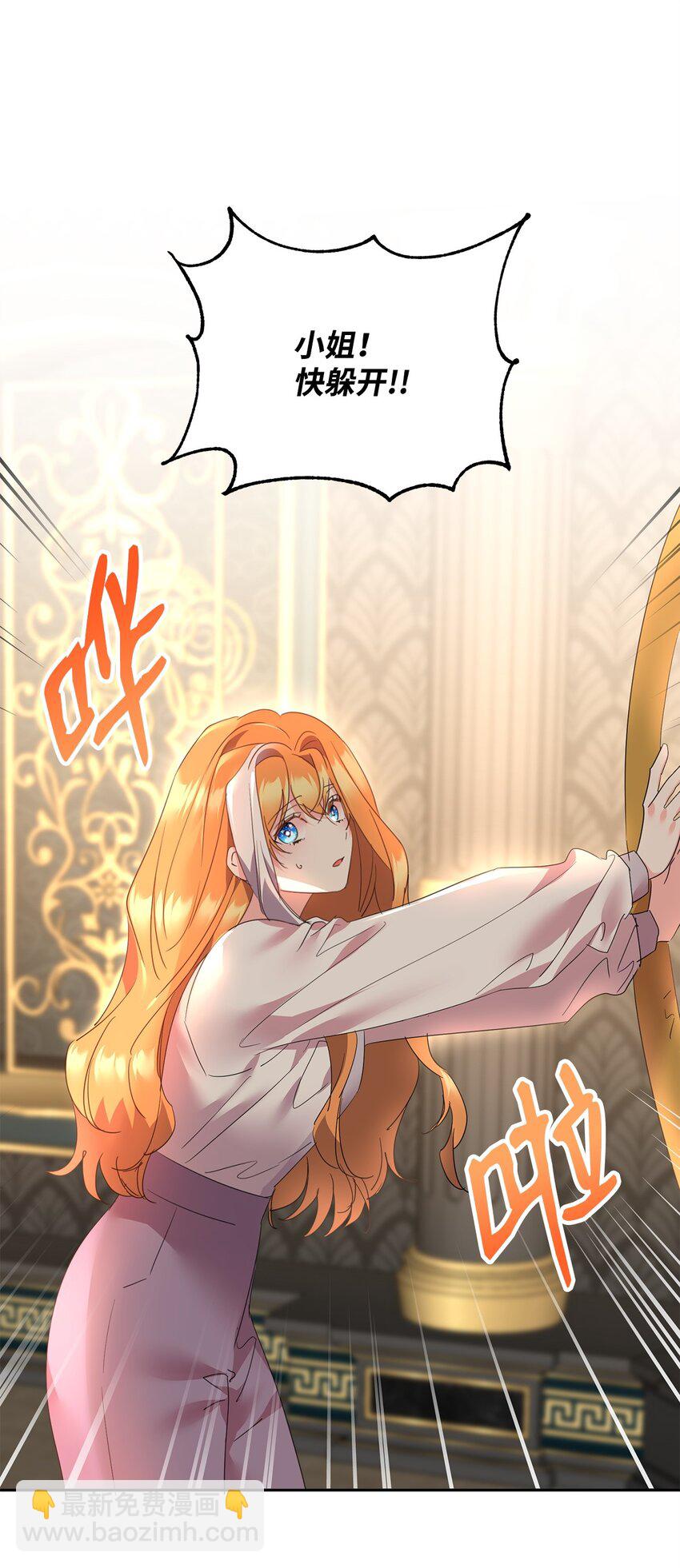 81 守护到底(1/2)-第83话