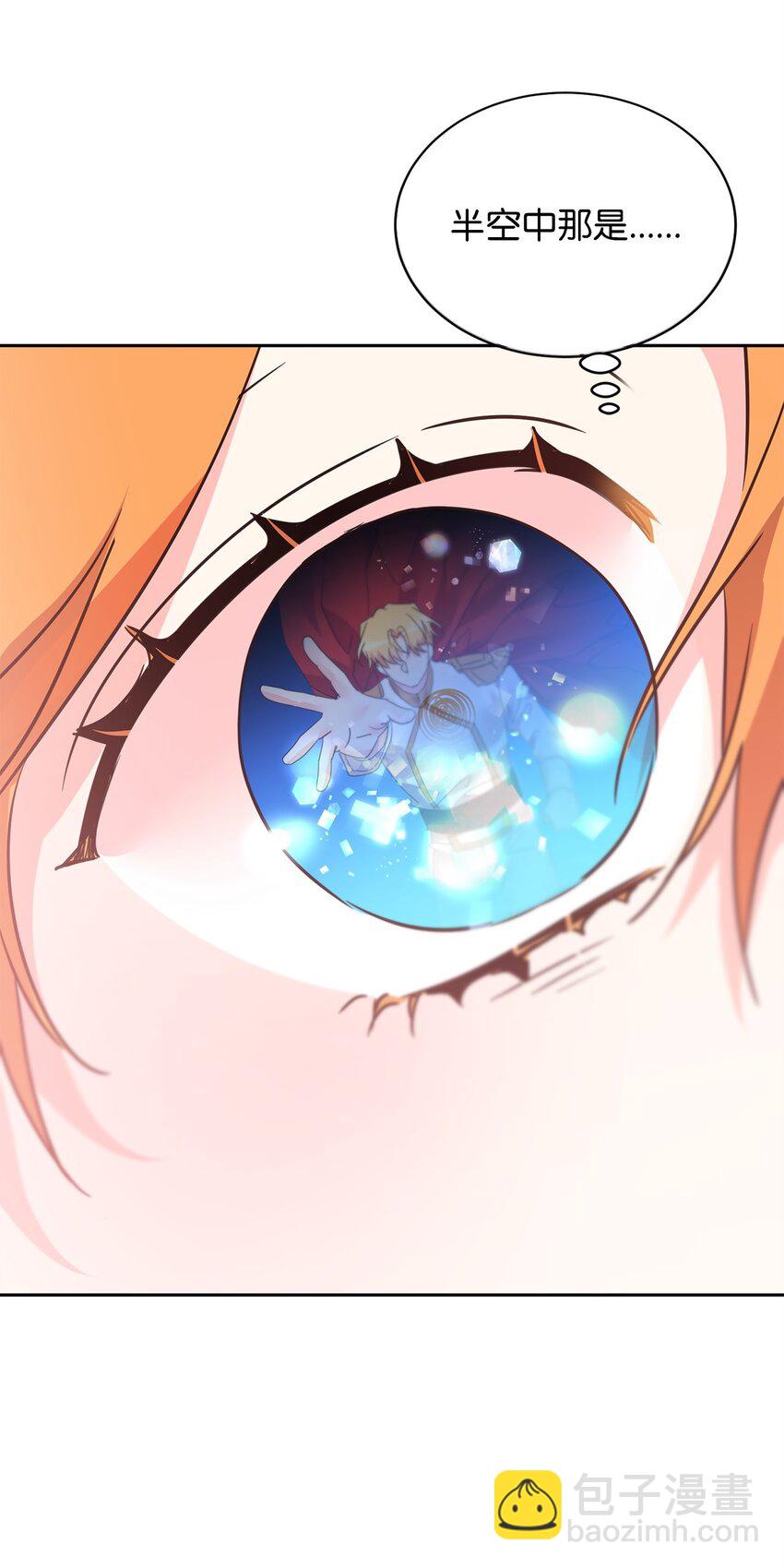 81 守护到底(1/2)-第83话