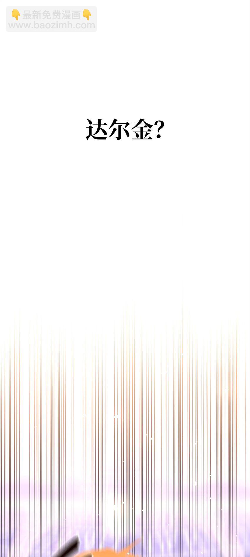 81 守护到底(1/2)-第83话