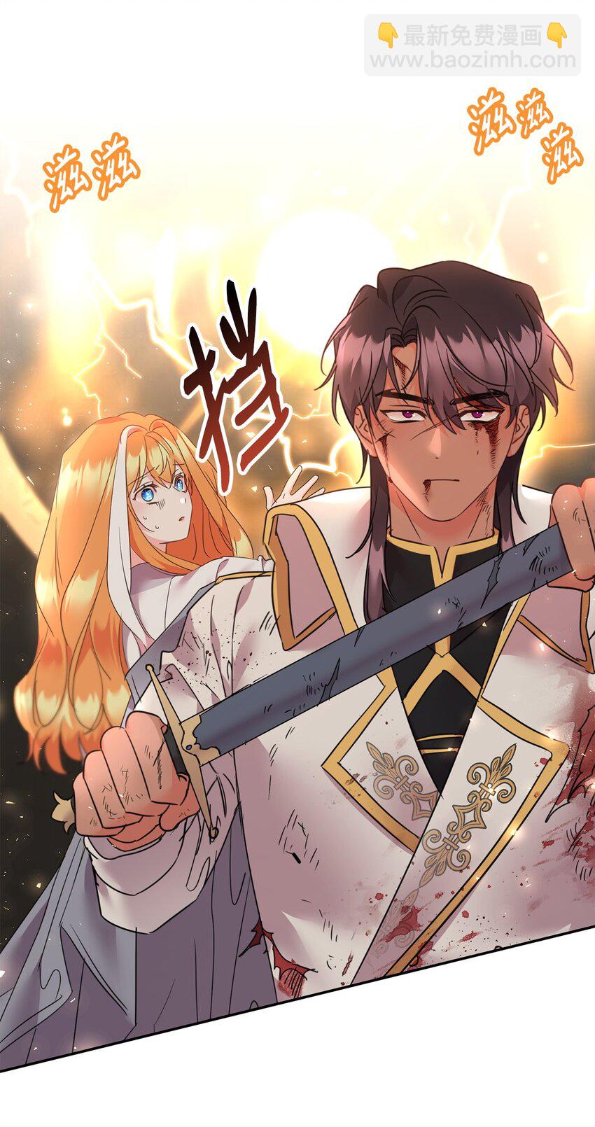 81 守护到底(1/2)-第83话