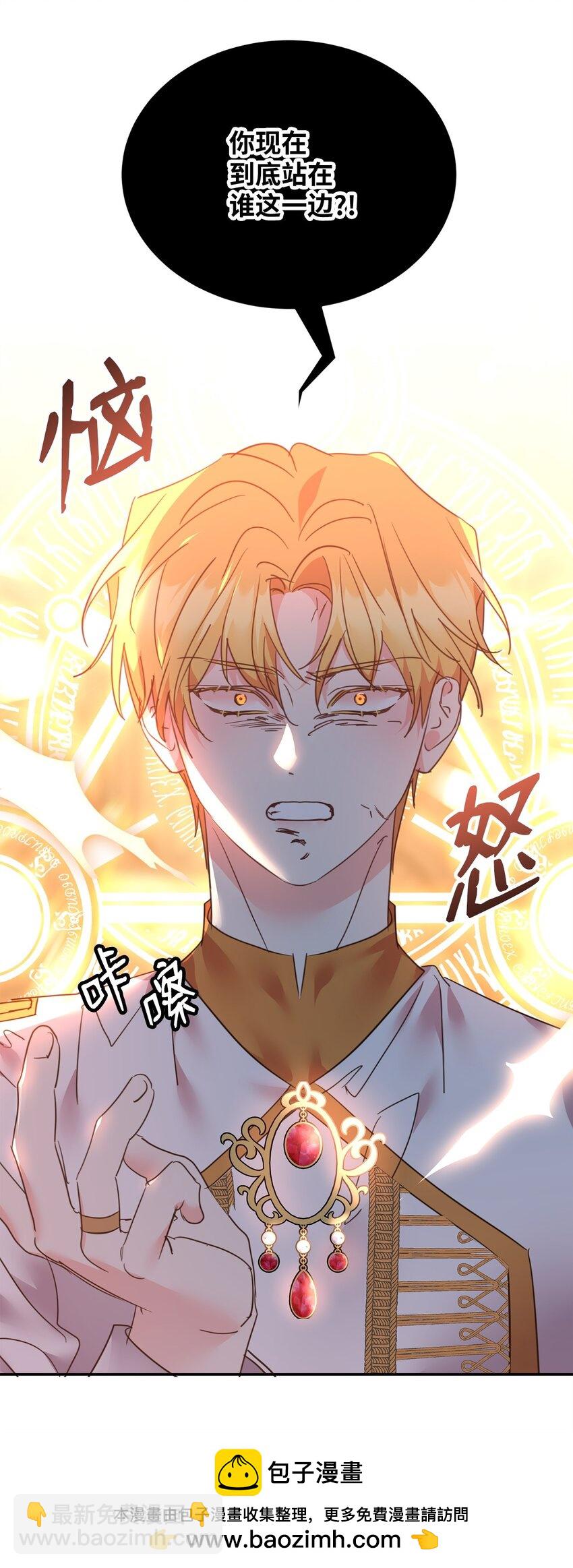 81 守护到底(1/2)-第83话