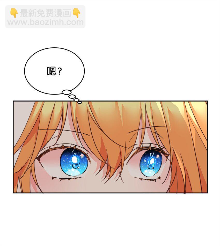 81 守护到底(1/2)-第83话