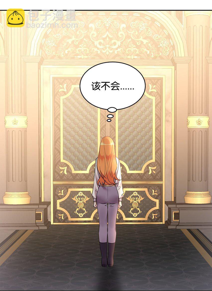 81 守护到底(1/2)-第83话