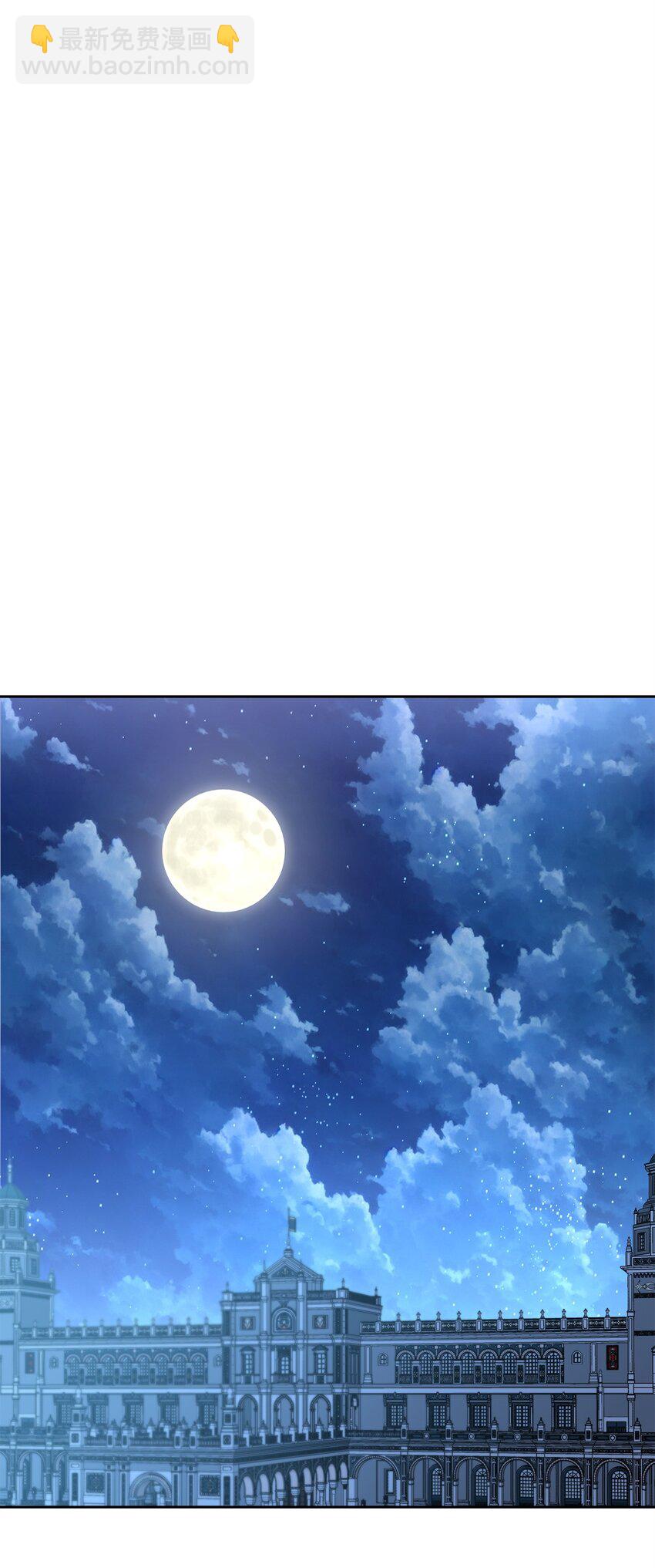 公爵家的第99位新娘 - 83 未來可期(2/3) - 1