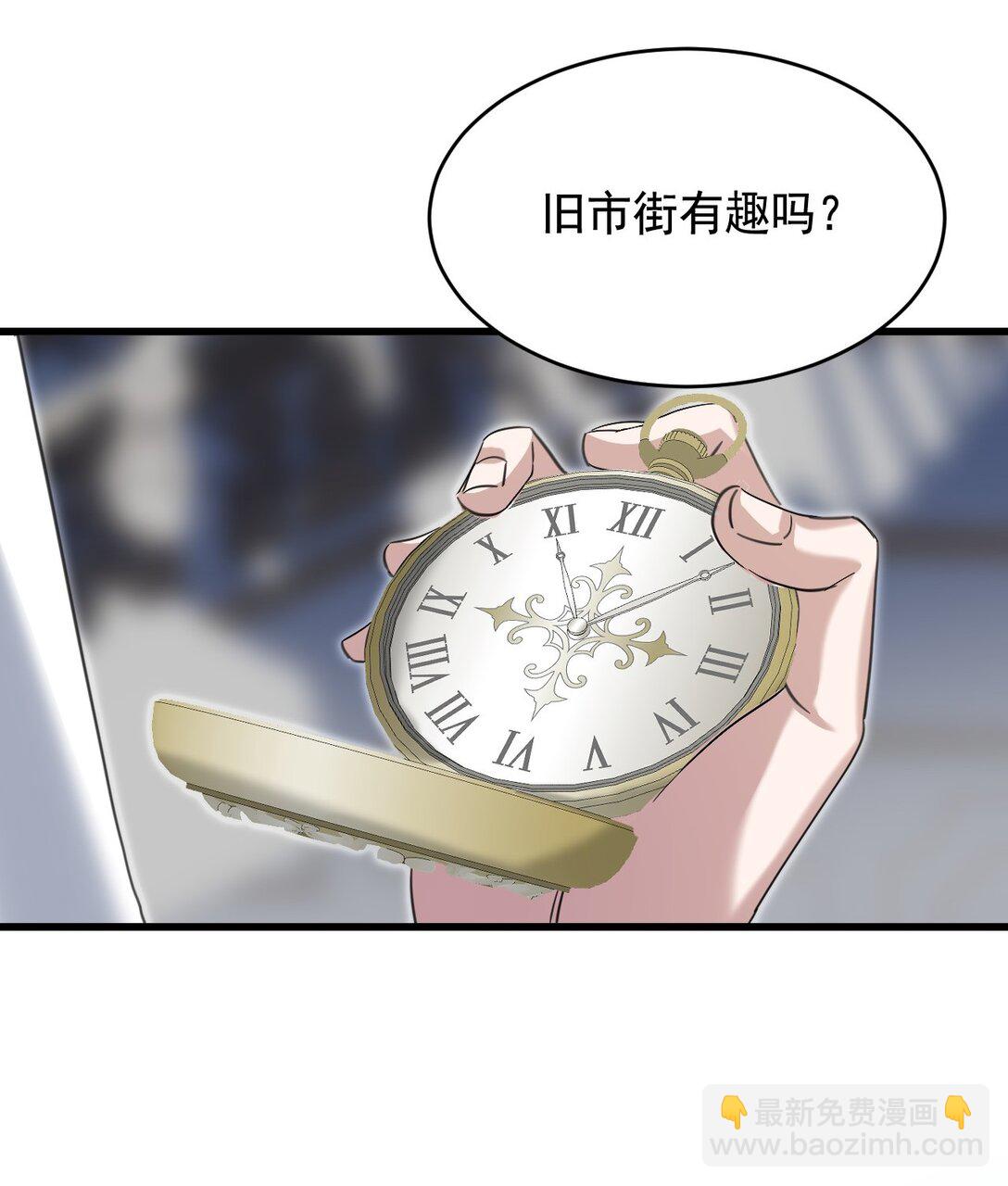 010 他关心你-第11话