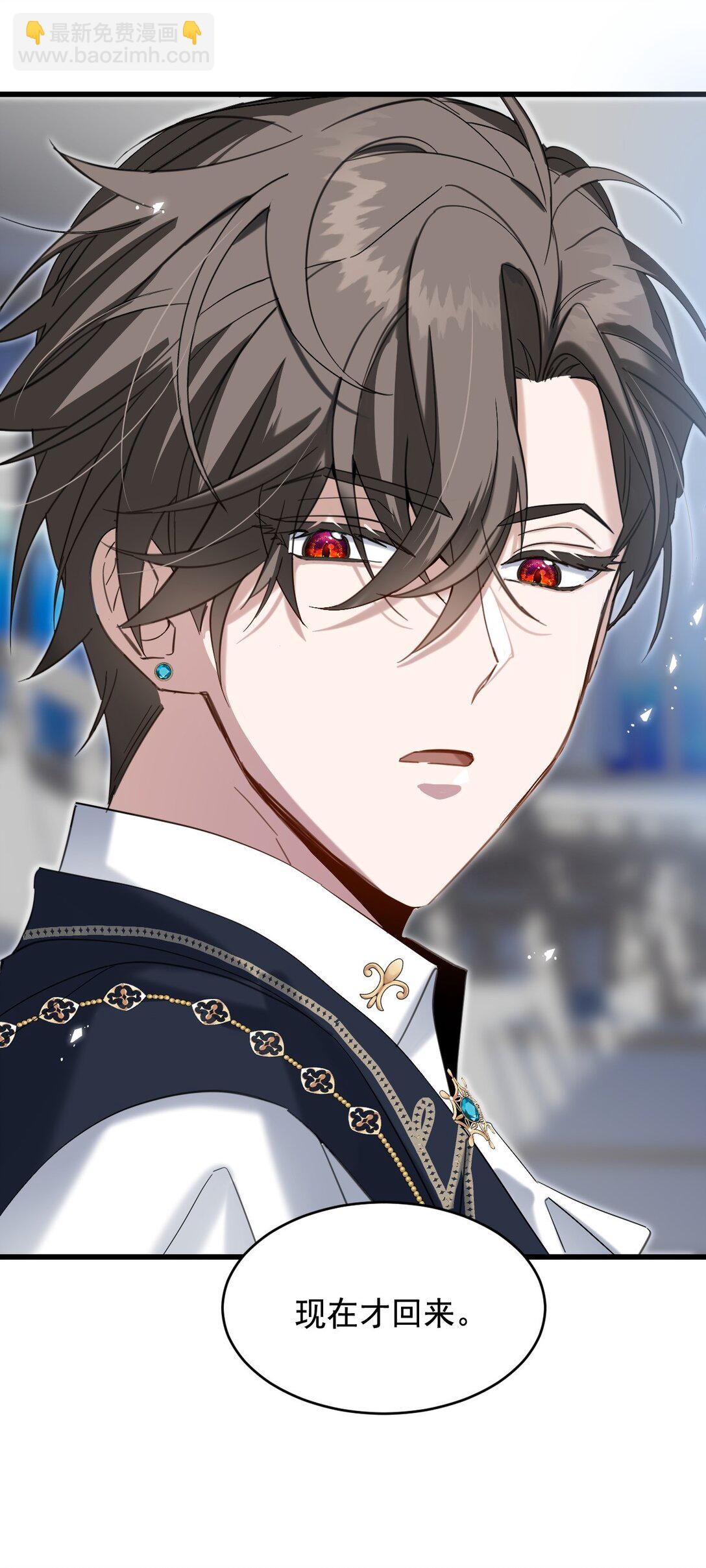 010 他关心你-第11话