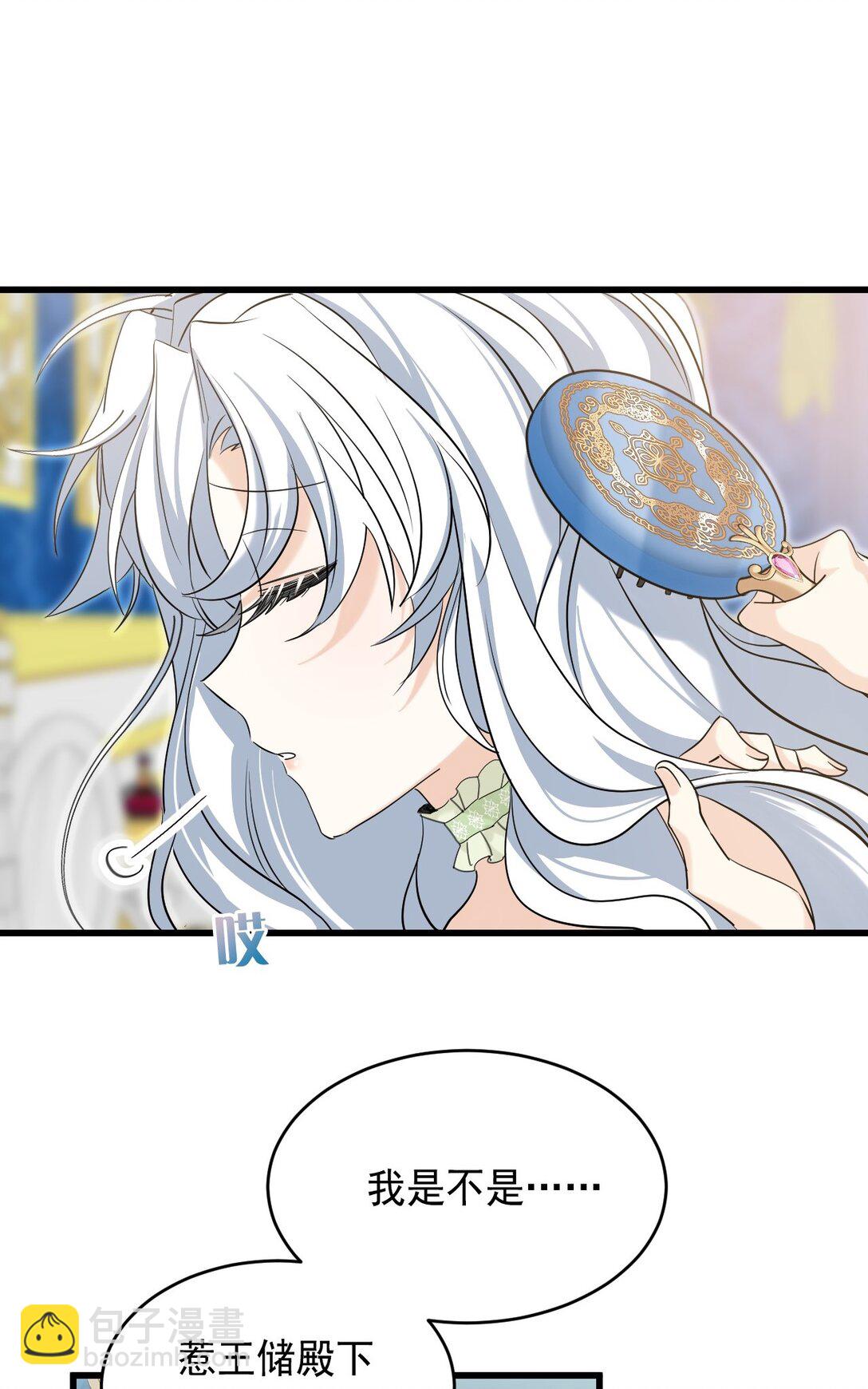 010 他关心你-第11话