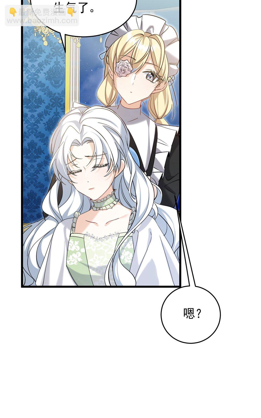 010 他关心你-第11话