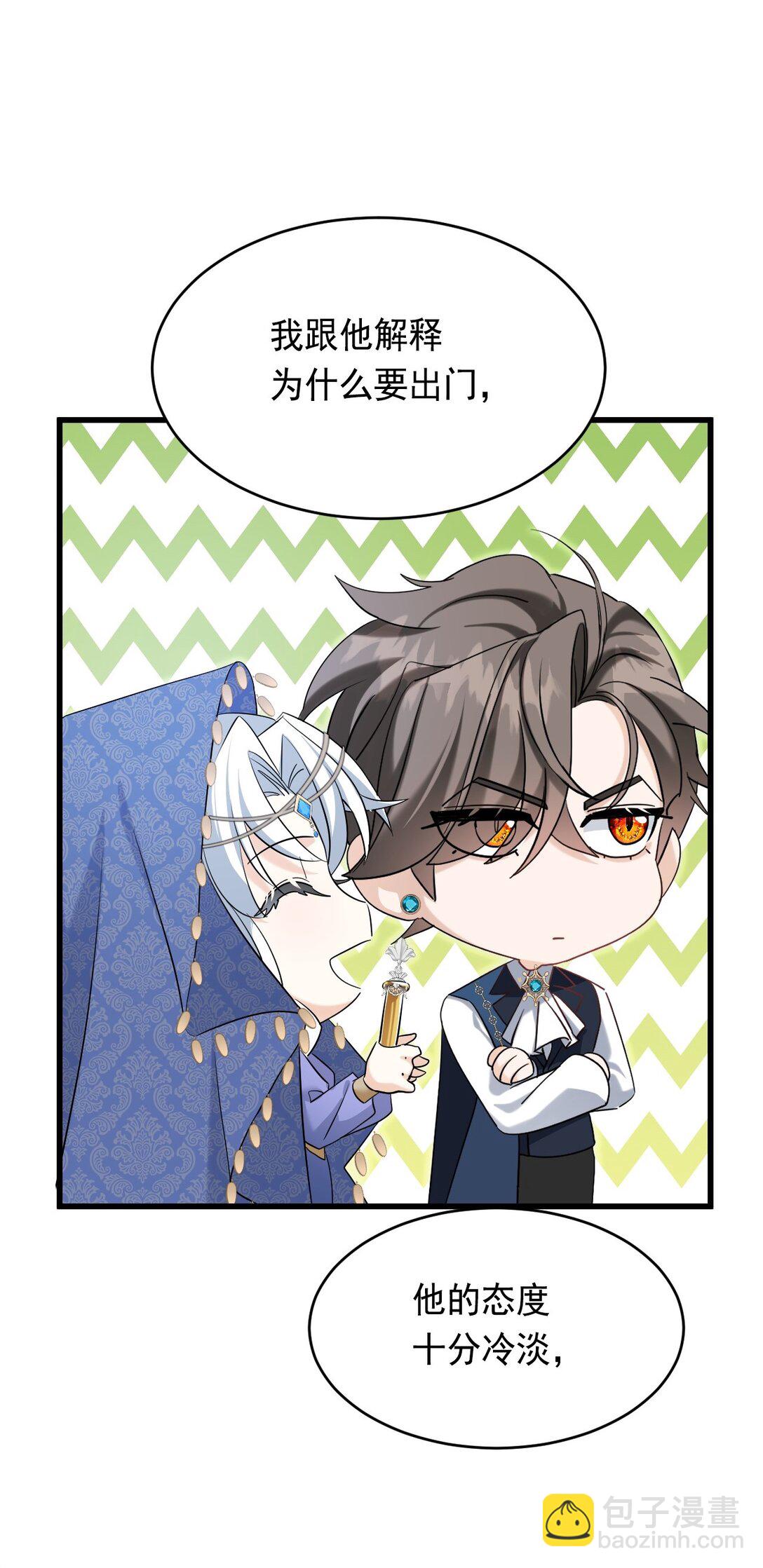 010 他关心你-第11话